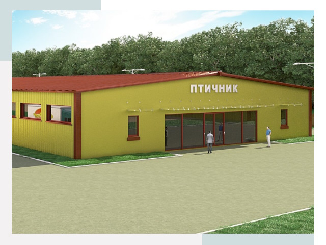 Проектирование промышленных птичников под ключ в Комсомольске-на-Амуре